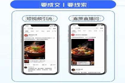 大型企业SEM外包实战案例
